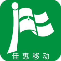 佳惠移动最新版