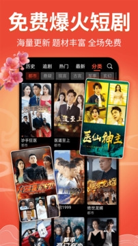 戏曲多多免费版图1