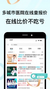更美(1)
