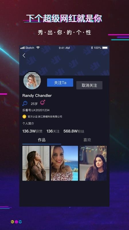 乐看短视频图3