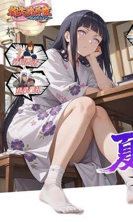 指尖决斗家免费原版截图2