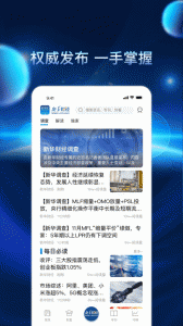 新华财经图2