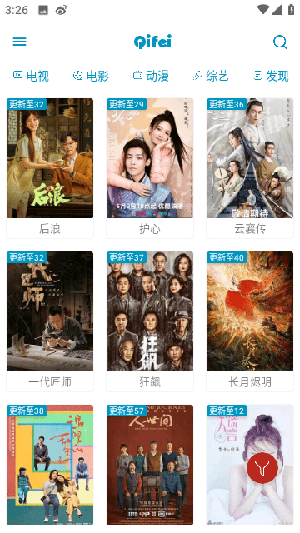 奇腐小说