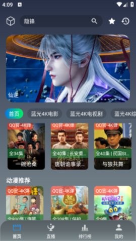 魔方影仓图3