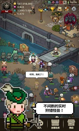 猎魔村物语菜单版图4