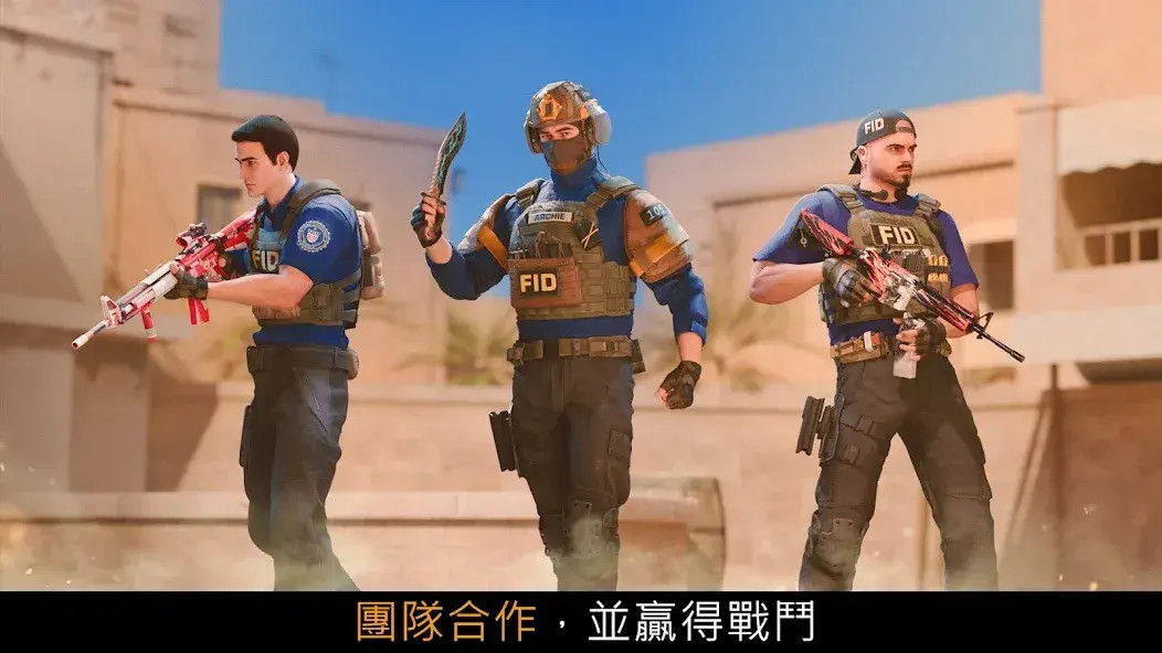 对峙2单机版图2