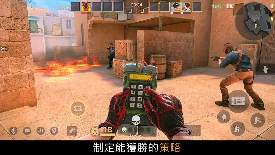 对峙2单机版图4
