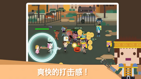 无限地牢2安卓版