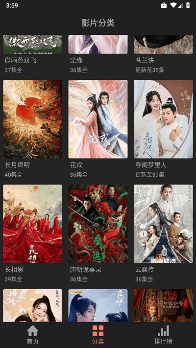 随心影视2025最新版