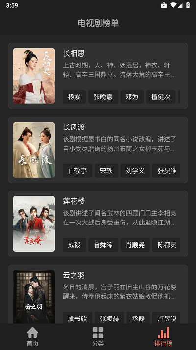 随心影视2025最新版