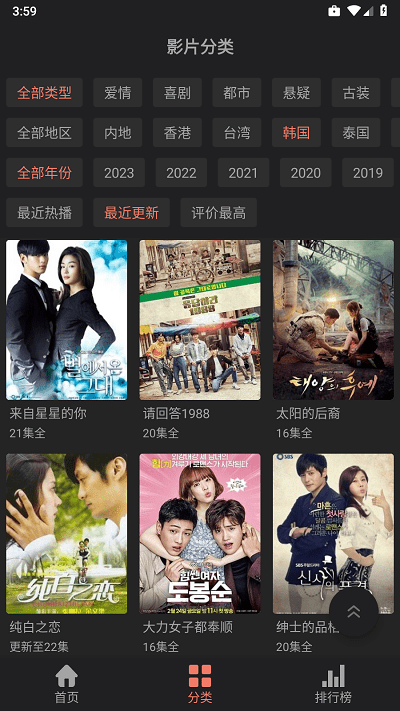 随心影视2025最新版
