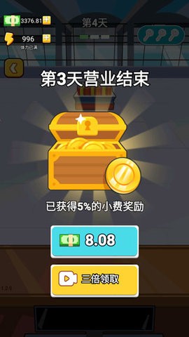 老乡你要啥(1)