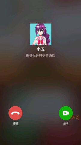 老乡你要啥(2)