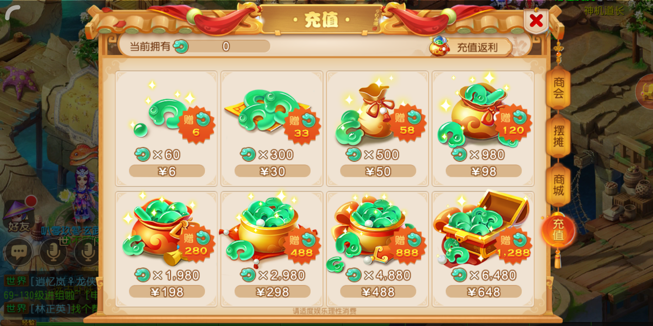 梦幻西游手游中，可爱的泡泡该如何获取呢？