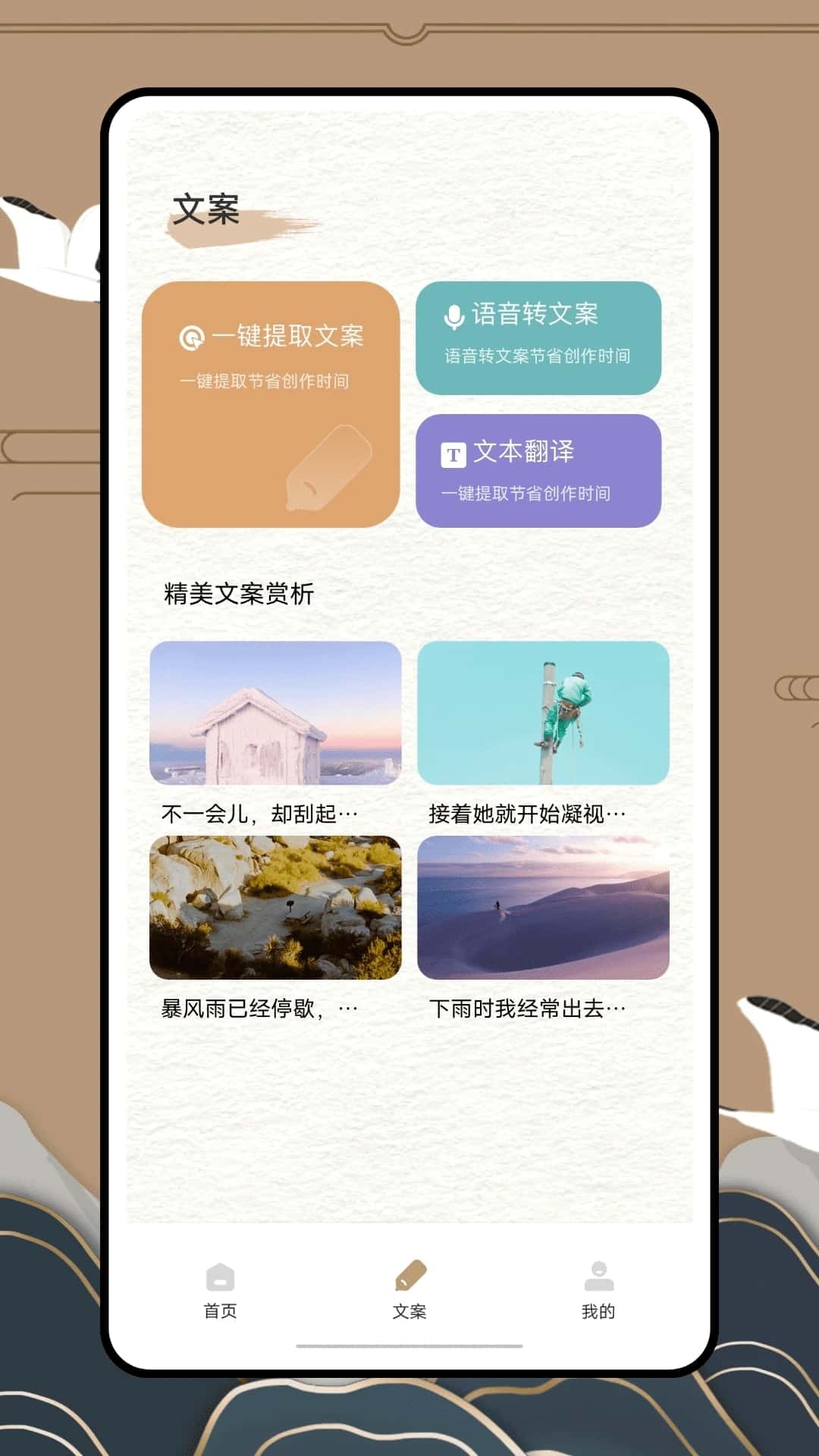 Anyview阅读器最新版