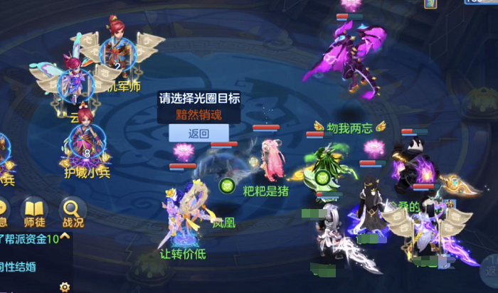 神武4手游十星门派闯关怎么通关十星门派闯关的打法与配置建议
