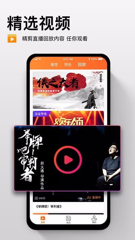 艺播萝图2