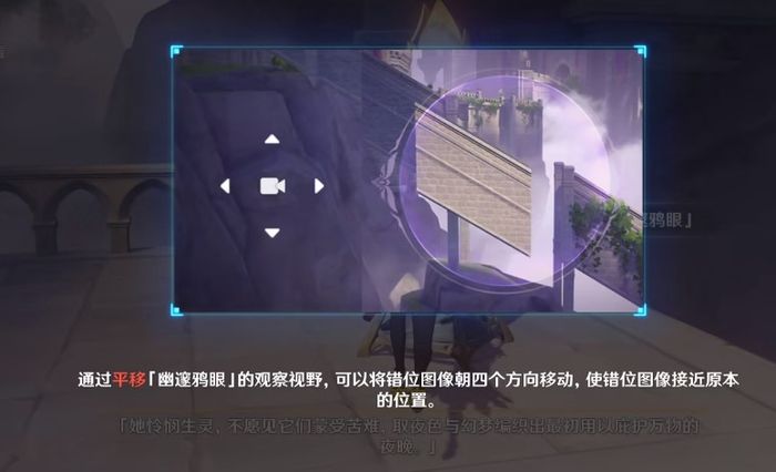 原神幽夜默示录桥梁修复攻略如何修复桥梁的方法说明