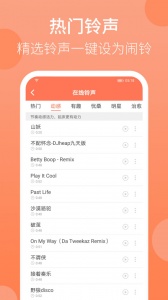 天天早起图5