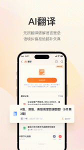 进门财经图4