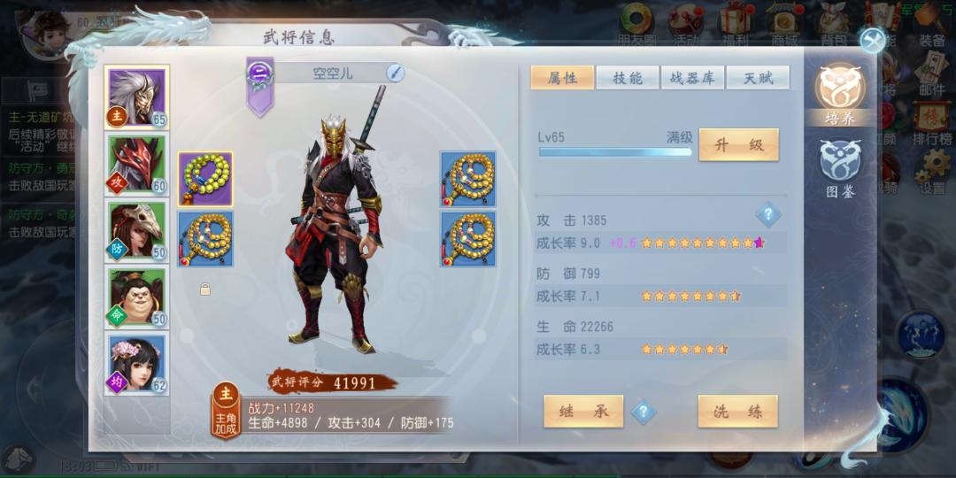 大唐无双矮子天赋加点攻略：一篇关乎矮子成长方向的重要指南！