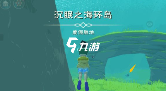 创造与魔法沉眠之海前往路线及详细攻略指南