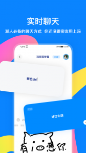 火星正版图1