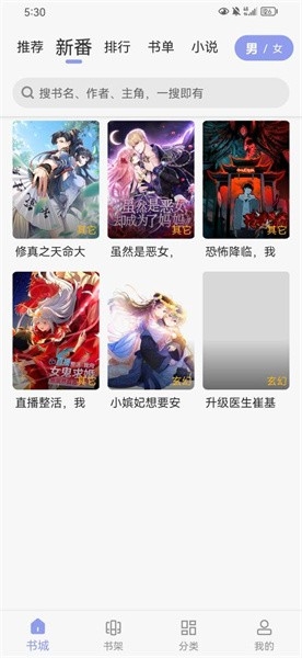 多帆阅读