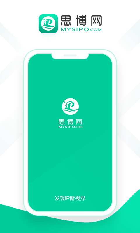 思博教育通用版图2