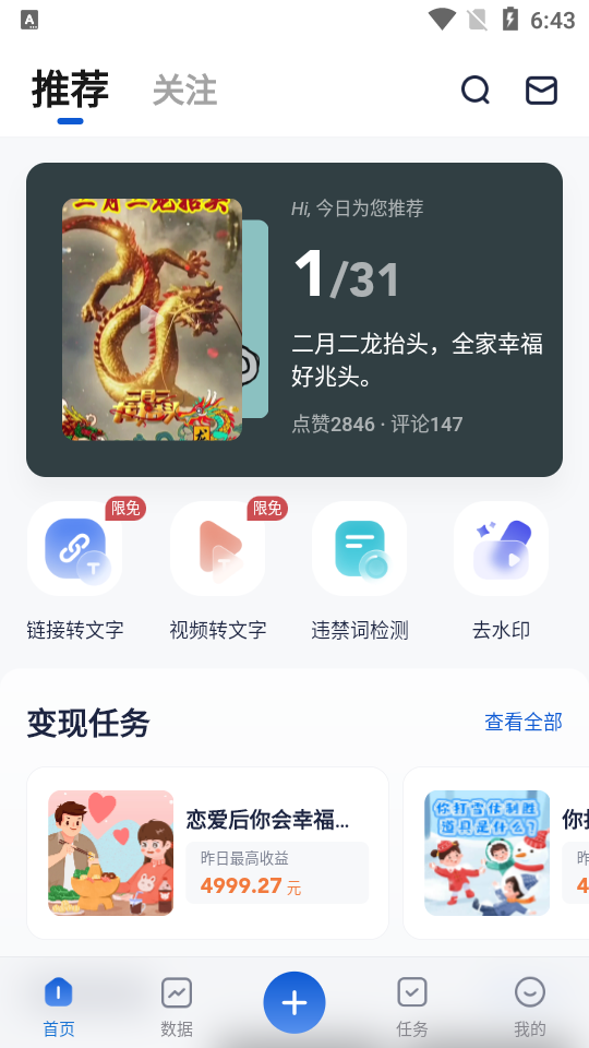 创作猫免费