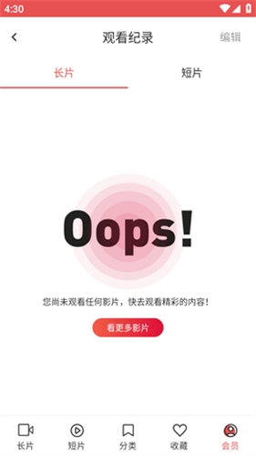 lutube视频手机版