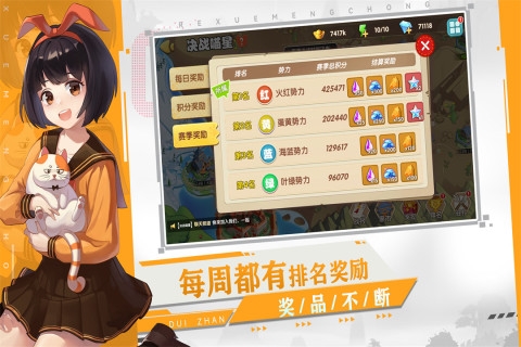 狗狗呼叫喵星免广告版图2