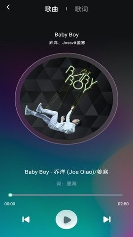 爱听音乐网免费听歌图1