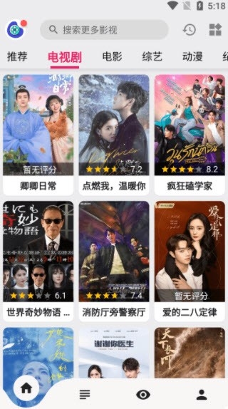 乐看视频最新版