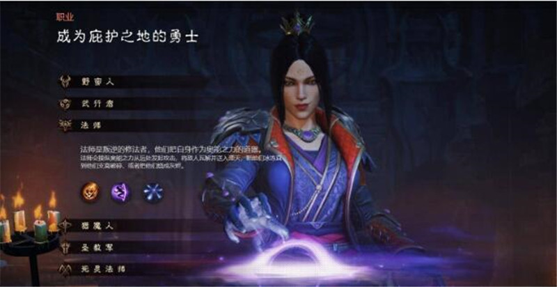 暗黑破坏神不朽里单刷选什么职业合适单刷最优职业推荐