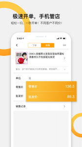快批图3