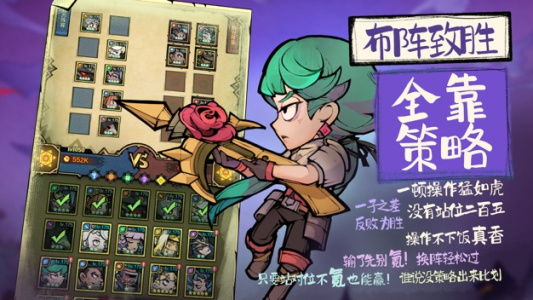艾尔多战记手游版图3