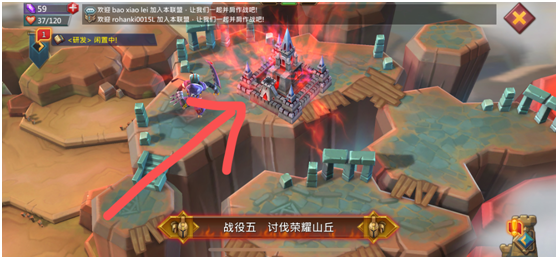 王国纪元战役五的战争策略通关方法