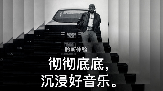AppleMusic计划与ChatGPT展开集成，参考对象为Spotify