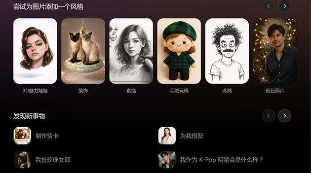 OpenAI推出了新一代的图像模型GPT-image-1.5