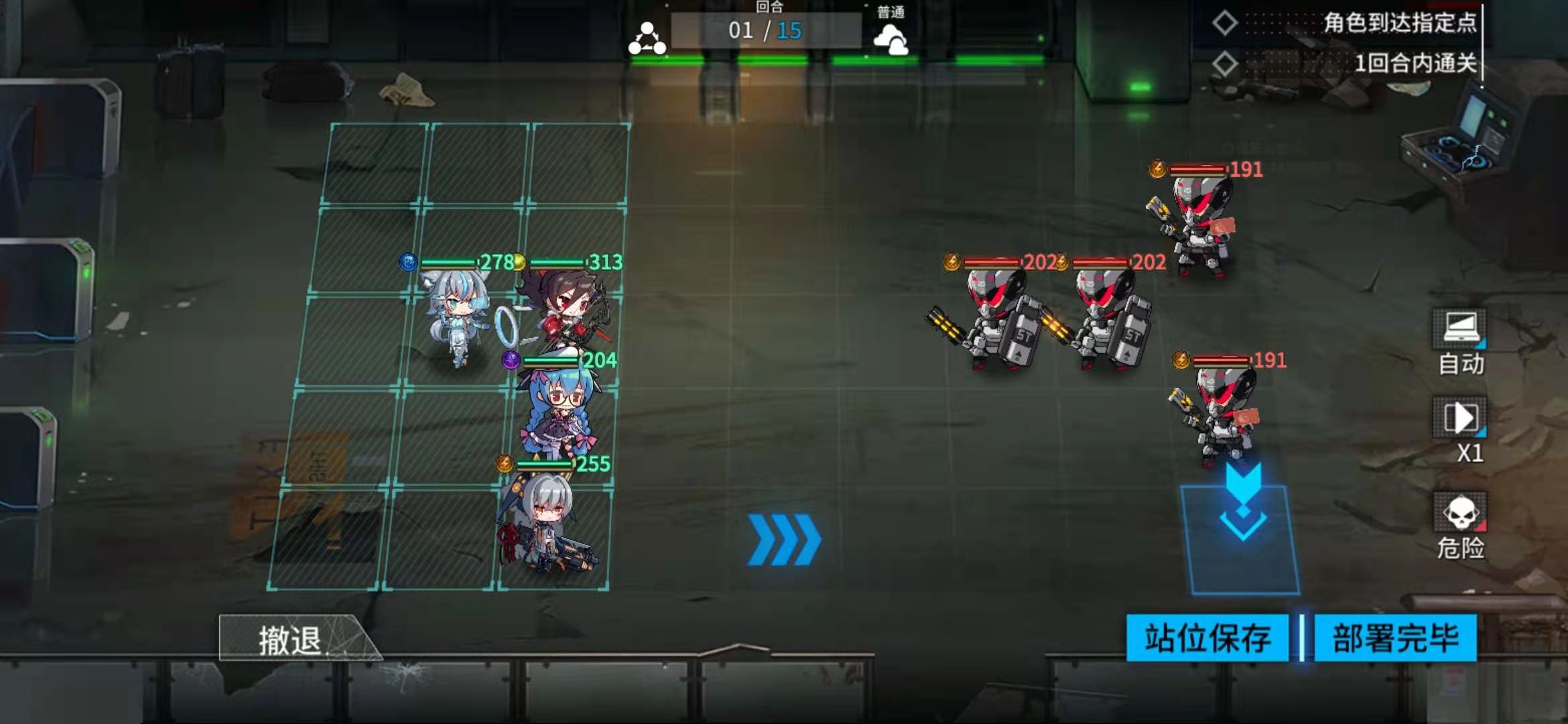 通感纪元主线1-6通关攻略怎么顺利通过主线1-6关卡