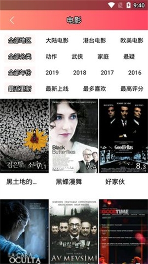 袋熊视频最新版