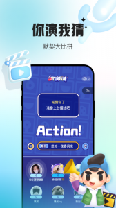 会玩安卓版图3