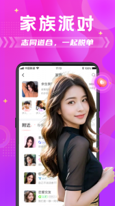 探蜜约会(4)