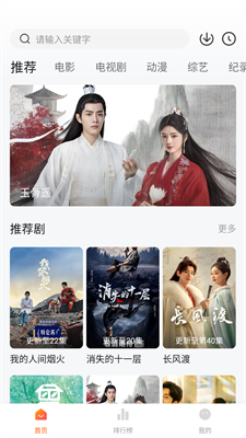 土豆盒子最新版图2
