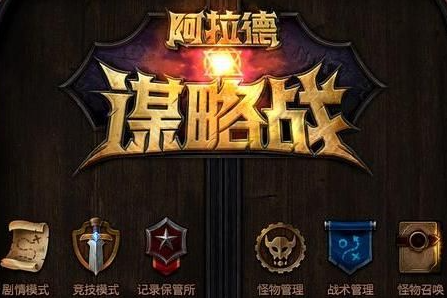 DNF阿拉德谋略战第二季最稳通关阵容搭配强力卡牌挑选指南