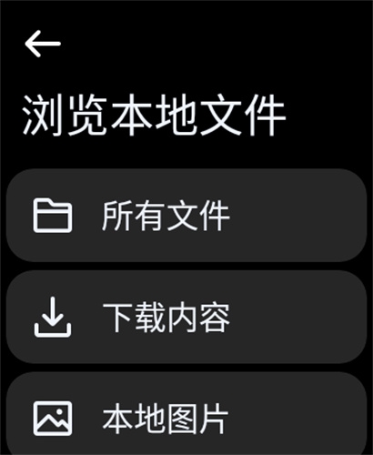 Next快传手机板图1