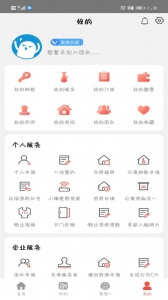 中关村创客小镇最新版图4