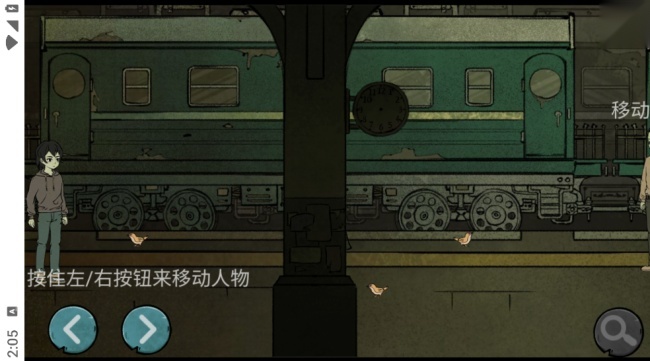 落花洞女游戏(2)