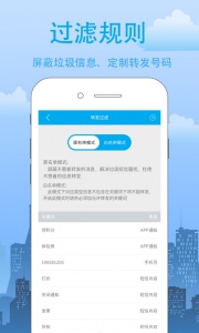 我的信图5